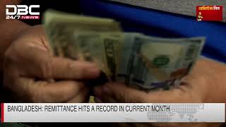 Bangladesh Remittance hits a record in current month  DBC NEWS [upl. by Darom]