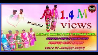 New Santali Bapla Video 2018 Aam Do Mardi Kuri Disham Mem BsK Music StudioDankshin Dinaj Pur [upl. by Eillime183]