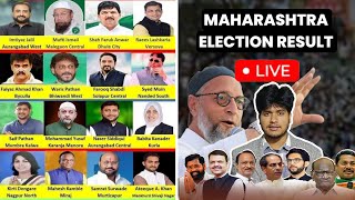 Maharashtra Election Result AIMIM की 16 सीट पर क्या है रुझान  किसकी बन रही हैं सरकार देखिए Live [upl. by Goran]