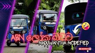 ABN ලෝක බඩුව 😎 modefied sri lanka three wheel  gandara modefied tuktuk 2024 srilankatuktuk [upl. by Michael505]