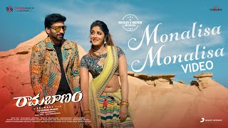 Ramabanam  Monalisa Monalisa Video  Gopichand Dimple Hayathi  Sriwass  Mickey J Meyer [upl. by Sholeen]