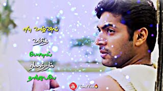 Tamil Jayam ravi sad love whatsapp status video hd [upl. by Annaeerb]