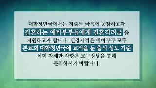 Yoido Full Gospel Church English LIVE [upl. by Lerred353]