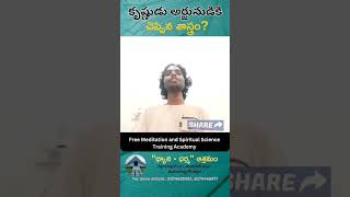 కృష్ణుడు అర్జునుడికి చెప్పిన శాస్త్రంKrishna Arjuna  pranavasai  Newage TV [upl. by Eberta]