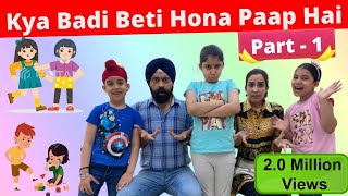 Kya Badi Beti Hona Paap Hai   Part 1  Ramneek Singh 1313  RS 1313 VLOGS [upl. by Lieno]