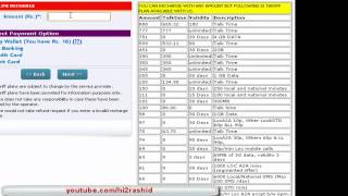 Airtel GPRS Recharge Online [upl. by Shulman]