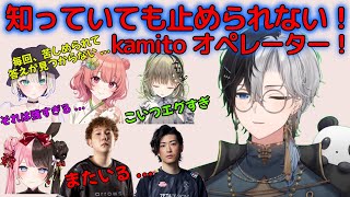 【くらすぽっ視点】試合前からkamitoに怯えるclutchチーム [upl. by Sidonnie186]