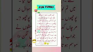 viral Mazahiya Latifay  Urdu poetry  funny status  statusfunnystat whatsappstatus [upl. by Nywnorb]