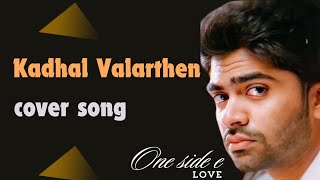 Kadhal Valarthen Cover  Yuvan Shankar Raja  2024love romantic songlove breakup song ❤️ [upl. by Noivad745]