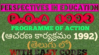 POA 1992తెలుగు లోPERSPECTIVES IN EDUCATION very easy codes [upl. by Armelda]