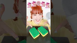 しなこちゃんのスポンジケーキ🍰 mukbang 咀嚼音asmr asmr モッパン ベビタピ [upl. by Coben]