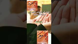 miyanbiwi islamicprayer reels islamic deenvibe trending shortfeed shorts ytshorts ytviral [upl. by Hteik628]