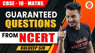 Most Important Questions from NCERT Class 10 Maths for Board Exam👍📌 10th Guaranteed Maths Questions [upl. by Karylin]