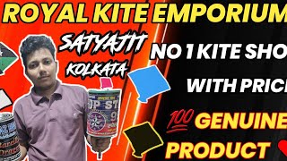 NO 1 KITE SHOP  ROYAL KITE EMPORIUM  BEST KITE SHOP  WITH PRICE VIDEO  100 TRUSTED SHOP [upl. by Gianina769]