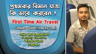 Indore To Kolkata by Flight ✈️  How to Travel in Flight first time Step by Step in Bengali [upl. by Heinrich504]