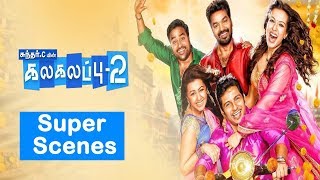 Kalakalappu 2 Tamil movie Super ScenesHD [upl. by Yrram]