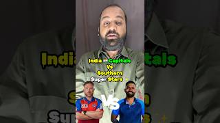 India Capitals vs Southern Super Stars  Rahul Sharma  Dinesh Karthik  Chirag Gandhi shorts [upl. by Nosraep929]