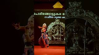 PERINGOTTUKARA DEVASTHANAM NRITHA SANGEETHULSAV 2024 [upl. by Ijies650]