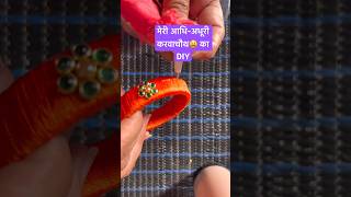 DIY Karvachouth Bangles  Ghamu Saran Kappusaran10m  How to make lac bangles at home shorts [upl. by Ilagam936]