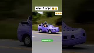 Ane wali gadiya 🚗🛻🚜🏎️plzdosuporrtmychanlfriends [upl. by Vaclav]