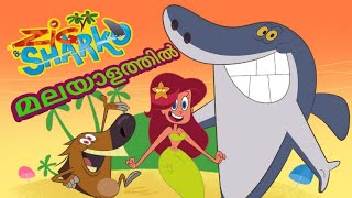 zig and sharko Malayalam😂Malayalamcartoons kochutv nickmalayalam [upl. by Wolsky]