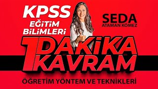 KPSS EĞİTİM BİLİMLERİ  ÖRNEK OLAY İLE PROBLEME DAYALI ÖĞRENME ARASINDAKİ FARK NEDİR  SEDA ATAMAN [upl. by Atinauj390]