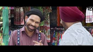 Nakali Baapu Harby Sangha Punjabi Comedy Movie Scene harbysingha punjabimovies punjabi pol [upl. by Wagstaff]