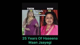 Haseena Maan Jaayegi Cast  Then And Now  17 Years Of Movie shortsvideo shorts viralvideo [upl. by Yaker]