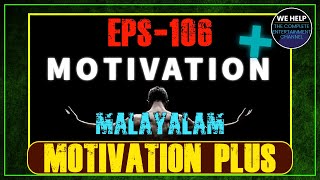 മഞ്ചാടിമണികൾ  𝗠𝗔𝗟𝗔𝗬𝗔𝗟𝗔𝗠 𝗠𝗢𝗧𝗜𝗩𝗔𝗧𝗜𝗢𝗡 𝗩𝗜𝗗𝗘𝗢  0106 [upl. by Vittorio]