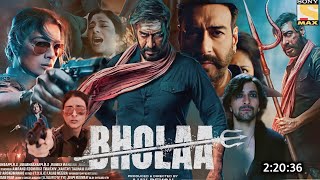 Bholaa Movie Hindi  Ajay Devgan New Movie 2023  Tabbu  New Movie  Bholaa Trailer Ajay Devgan [upl. by Llemert]