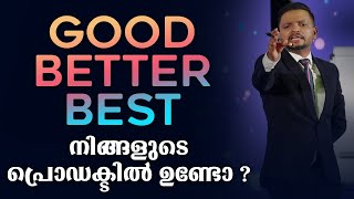 GOOD BETTER BEST നിങ്ങളുടെ പ്രൊഡക്ടിൽ ഉണ്ടോ  Dr ANIL BALACHANDRAN  Dr അനിൽ ബാലചന്ദ്രൻ [upl. by Ernesto]