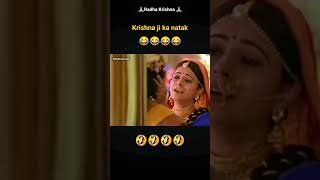 krishna ji ka abhiny😂😂 shorttrendig viralfunnyvideos from youtube 🤍 subscribe [upl. by Islaen]