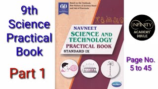 9th Science Practical book Part 1 Page No 5 to 45 Navneet Science and Technology Standard IX Answers [upl. by Athal]