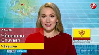 Turkic Languages Female TV Newscasters 18 Languages [upl. by Burck706]