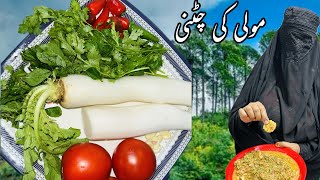 Mooli Ki Chutney Recipe  Punjab Special Recipe  Chutney Recipe By Yasmeen With Kitchen [upl. by Dygal]