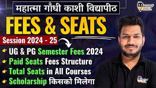 Fees amp Seats महात्मा गाँधी काशी विद्यापीठ UG amp PG Semester Paid Seats FeesScholarship किसको मिलेगा [upl. by Mercado288]