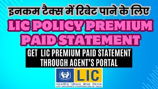 quotUnderstanding LIC Policy Premium Paid Statement  Benefits in Income Tax Return Explainedquot LIC [upl. by Lilli423]