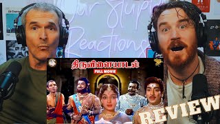 Thiruvilaiyadal MOVIE REVIEW  Tamil CLASSIC EPIC [upl. by Atolrac]