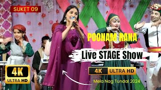 POONAM RANA SUPER HIT LIVE STAGE SHOW  MELA NAG TUNDAL 2024  TEDHI MEDHI NAZARA HERDI LAGI HO [upl. by Pride117]