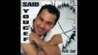 SAID YOUCEF  Dinar machi dh lEuro Official Audio [upl. by Redford]