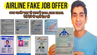 How to Spot Fake Airport Job Offers Identify Scam Calls Emails amp SMS 2024  Charges for a job [upl. by Gregorio]