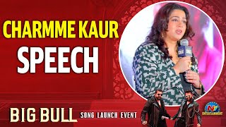 Producer Charmme Kaur Speech At Big Bull Song Launch Event Double ISMART  Ram Pothineni  NTV ENT [upl. by Ellehcsar486]