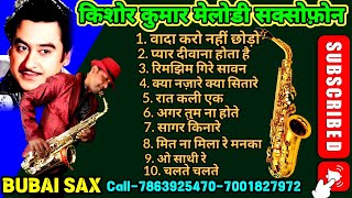 Kishore Kumar Melody Saxophone Instrumental  Legend Of Kishore Kumar Volume1 Romantic Songs [upl. by Ferree]