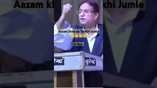 aazamkhan ne kehdi Badi Baat up ki siasat muslim apne aap ko pehchano aimimowaisi viralshort [upl. by Oinotla]