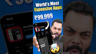 Worlds Most Expensive App  ₹100000 rupees Only [upl. by Honna]