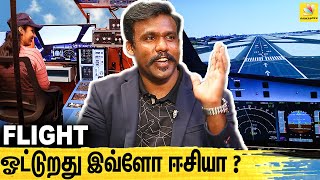 PILOT ஆக என்ன பண்ணனும்   Captain Sathish Soundarraj Interview  How to Become Pilot [upl. by Denzil]