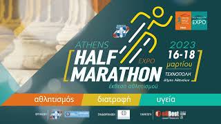 Athens Half Marathon Expo 2023 [upl. by Milah]