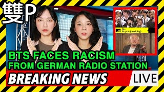 BTS faces racism from German Radio Station DJ Bayern3Racist  防弹少年团遭德国电台DJ歧视 [upl. by Euqenimod]