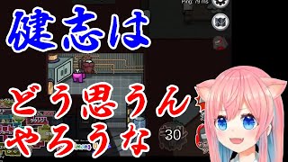 【語尾ングアス】どう思う健志？ちぇろすけ視点【天瑠璃ちぇろ切り抜き】 [upl. by Neilson]