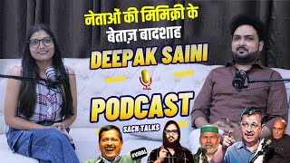 Comedian DEEPAK SAINI on SACH TALKS  नेताओं की मिमिक्री के बादशाह  Podcast [upl. by Artima]